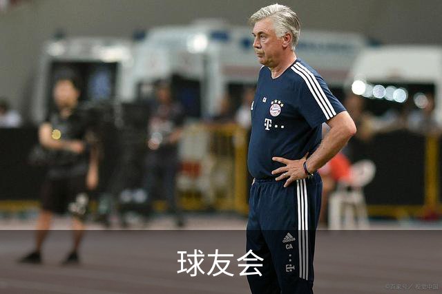 球友会